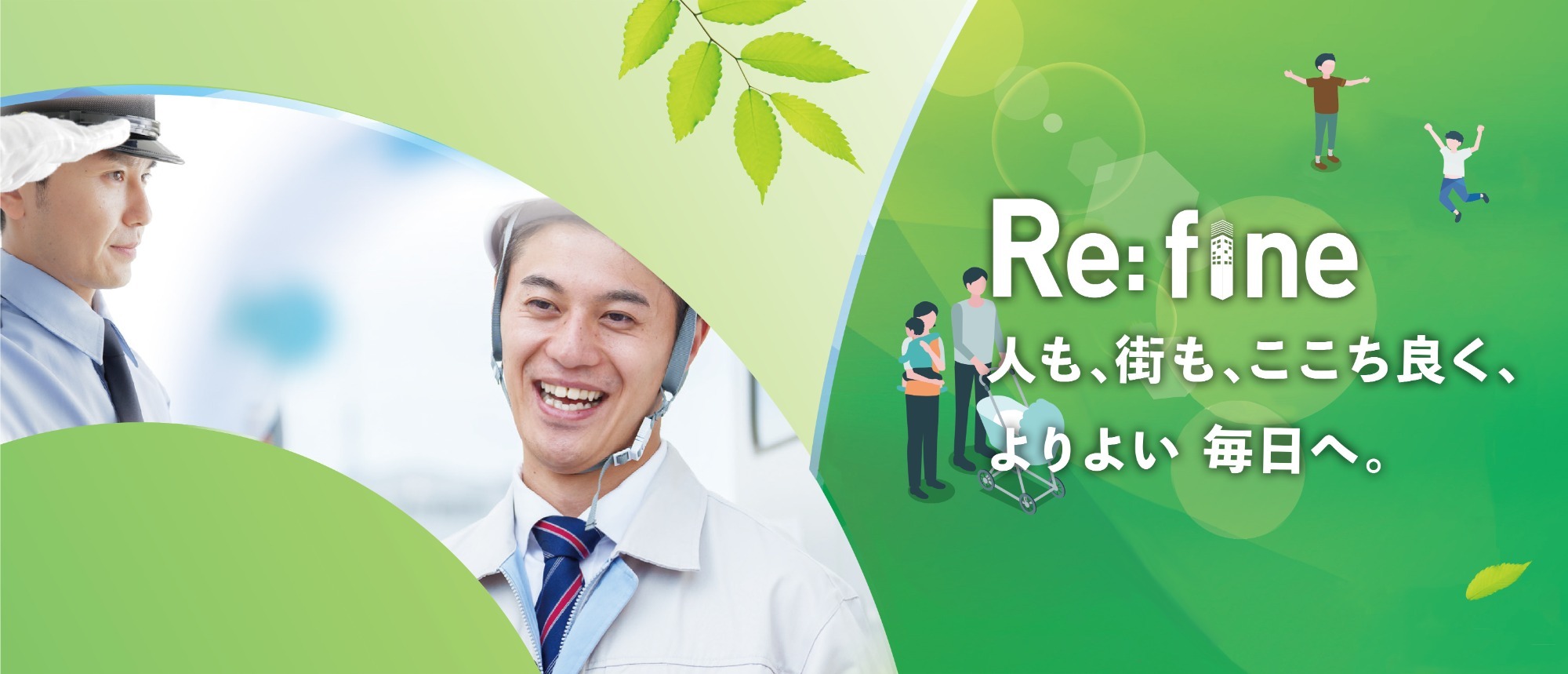 健全・堅実な経営を続けております